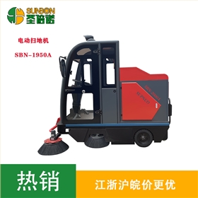 铸造厂车间用小型清扫车