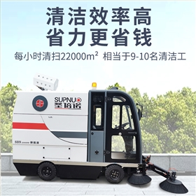 北京——驾驶式清扫车助力首都“超大城市精细化治理”