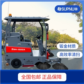 驾驶式清扫车助力物业高效清洁：如何选购适合的机型？