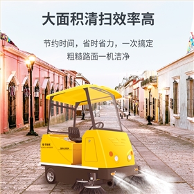 科技绿毯覆盖老旧小区:上海静安区引入驾驶式电动扫地车引领清洁革命 科技绿毯覆盖老旧小区:上海静安区引入驾驶式电动扫地车引领清洁革命