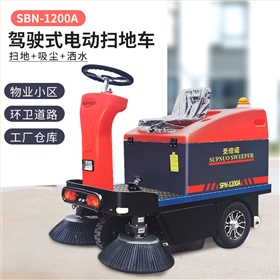 驾驶式清扫机：清洁工作的&ldquo;全能助手&rdquo;