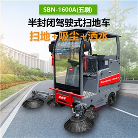 驾驶式厂区清扫车