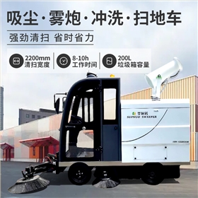 全场景适配,驾驶式扫地车成工商业清洁刚需 全场景适配,驾驶式扫地车成工商业清洁刚需