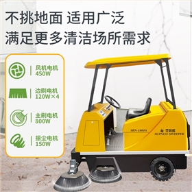 小区环境焕新，电动扫地车助力物业精细保洁
