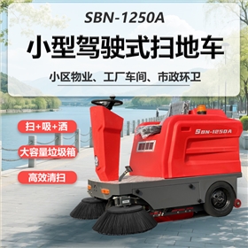 商业场馆高端保洁,离不开电动扫地车精细化运维 商业场馆高端保洁,离不开电动扫地车精细化运维