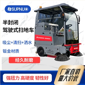 高性价比首选!电动扫地车适配全场景长效保洁 高性价比首选!电动扫地车适配全场景长效保洁