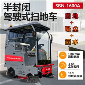 秋冬落叶清扫难？一台电动扫地车轻松搞定