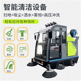驾驶式扫地机助力工厂高效清洁 驾驶式扫地机助力工厂高效清洁