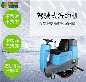 如何正确的使用洗地机