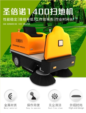 车间扫地机在广州某机械公司的使用案例