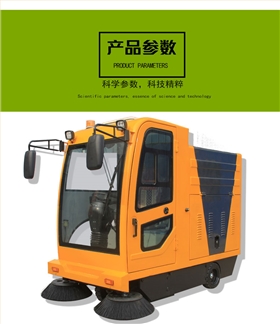 广州某物业客户采购圣倍诺驾驶式电动扫地车