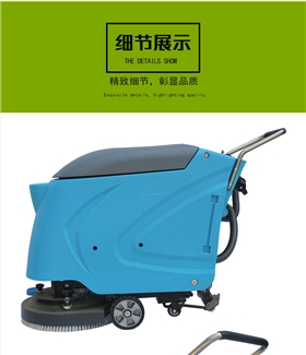 手推式洗地机怎么选