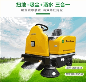 小型电动扫地机怎么样
