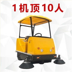 圣倍诺电动扫地机驾驶式-1800A
