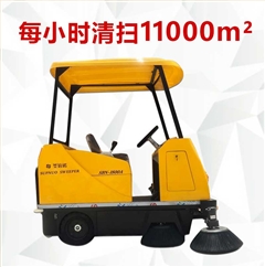 圣倍诺电动扫地机驾驶式-1800A