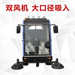 路面清扫车2000A型