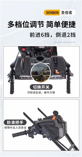SBN-A1020 手推轮式扫雪机