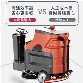 如何维护工业洗地机的电池呢