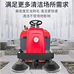圣倍诺1400小型驾驶式电动扫地车