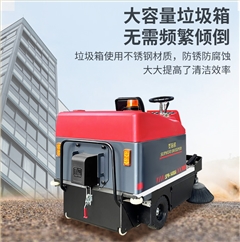 圣倍诺1400小型驾驶式电动扫地车