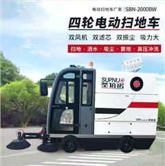 圣倍诺S2000BW全封闭小四轮240升垃圾桶驾驶式雾炮高压冲洗电动扫地车