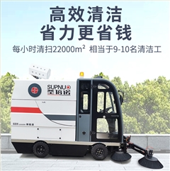 圣倍诺S2000BW全封闭小四轮240升垃圾桶驾驶式雾炮高压冲洗电动扫地车