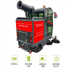 圣倍诺2000AB全封闭雾炮高压冲洗驾驶式电动扫地机