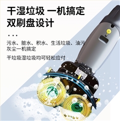 圣倍诺迷你手推式电动洗地机