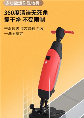 圣倍诺迷你手推式电动洗地机详情_03