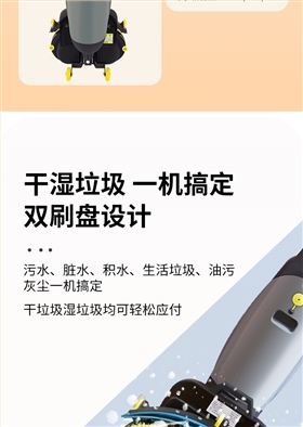 圣倍诺迷你手推式电动洗地机详情_06