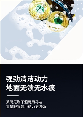 圣倍诺迷你手推式电动洗地机详情_07