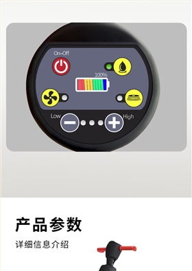 圣倍诺迷你手推式电动洗地机详情_09