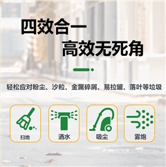 圣倍诺SUNBON2500AW全封闭雾炮高压冲洗驾驶式电动扫地车