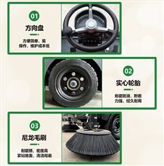 圣倍诺SUNBON2500AW全封闭雾炮高压冲洗驾驶式电动扫地车