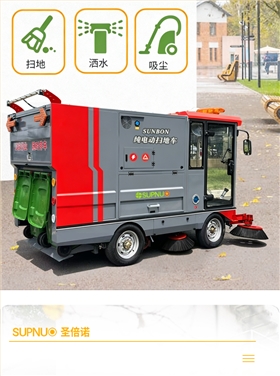 圣倍诺SUNBON2450AW全封闭双垃圾桶纯吸扫地车雾炮高压冲洗驾驶式电动扫地机详情_05
