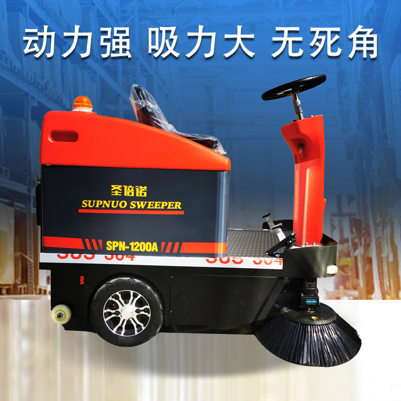 小型仓库扫地机