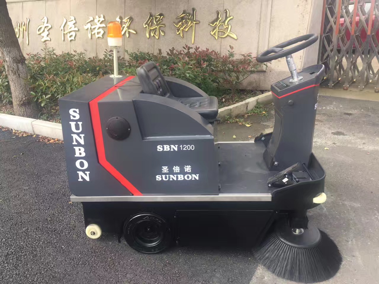 圣倍诺小型扫地车1200