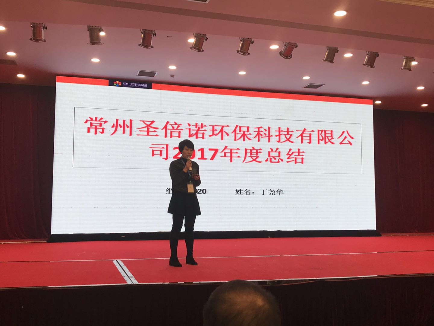 圣倍诺扫地车厂家在牛商网的演讲
