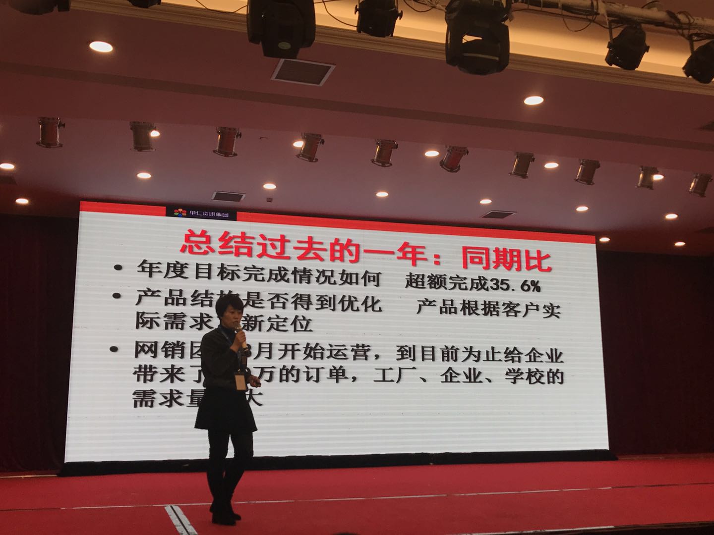 圣倍诺扫地车厂家在牛商网的演讲