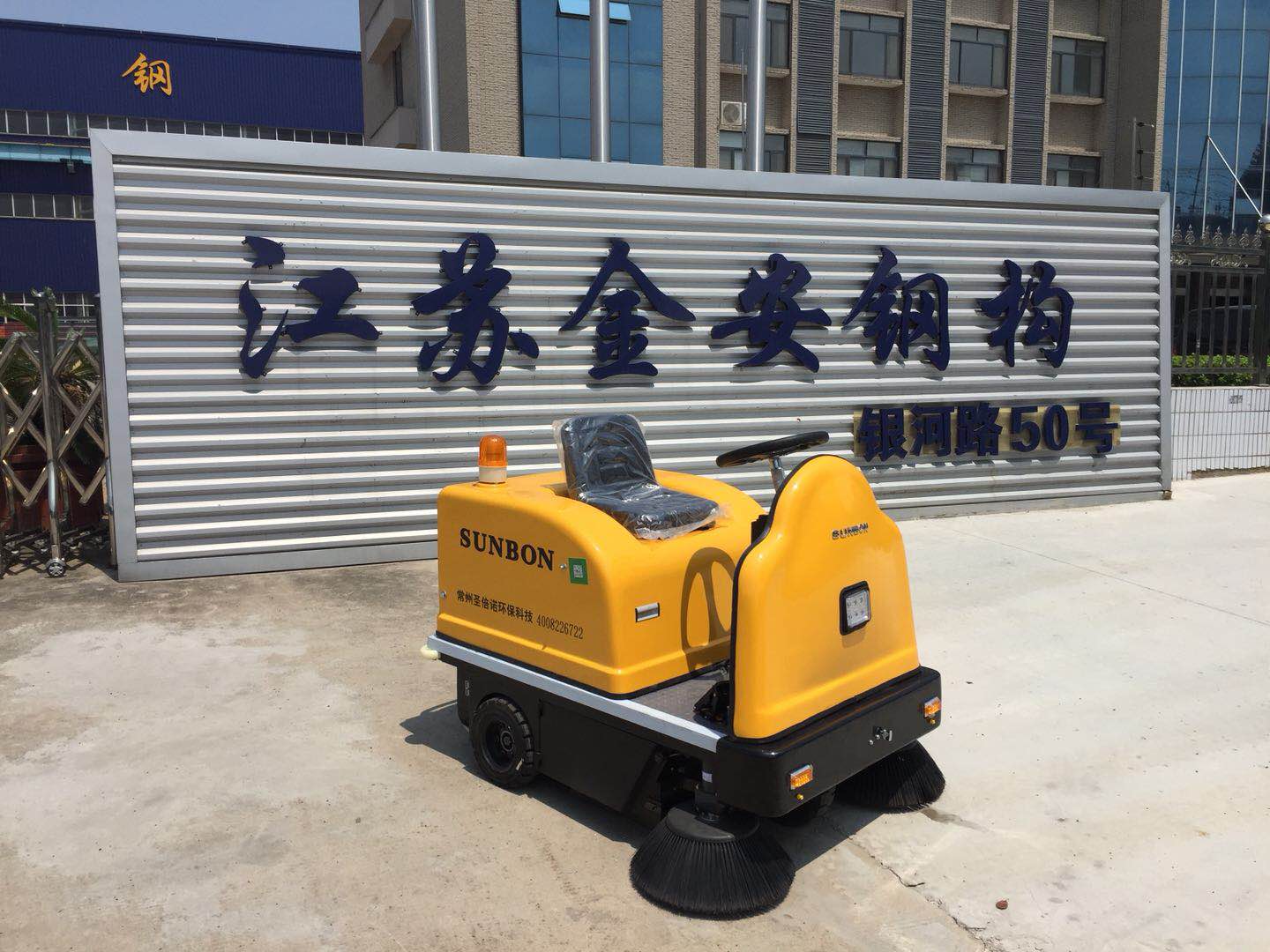 扫地车厂家为机械厂解决清洁难题 扫地车厂家为机械厂解决清洁难题