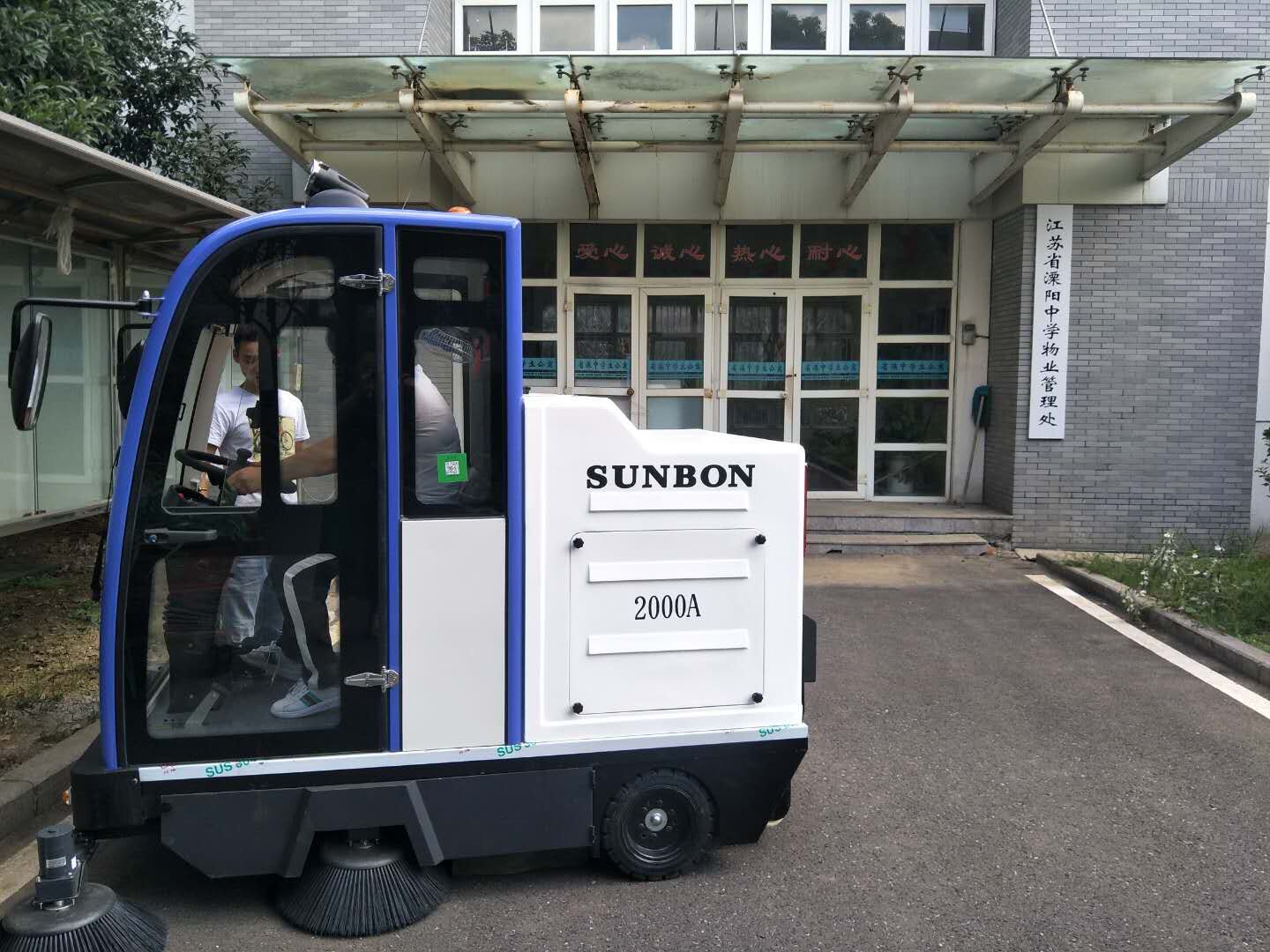 扫地车厂家为机械厂解决清洁难题 扫地车厂家为机械厂解决清洁难题