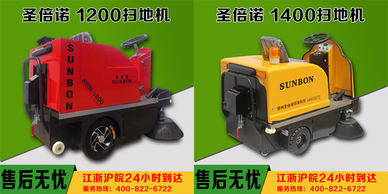 工厂扫地机你选对了吗 工厂扫地机你选对了吗