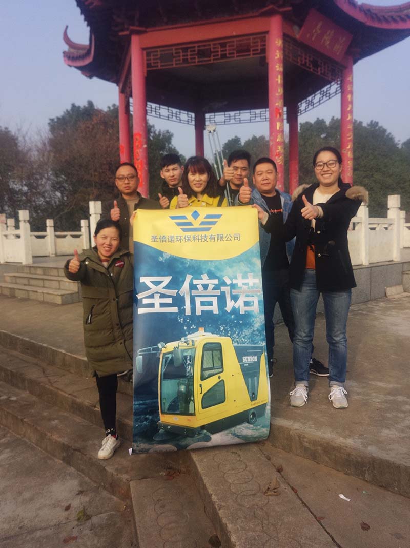 圣倍诺团建活动|登高爬山，健身养心