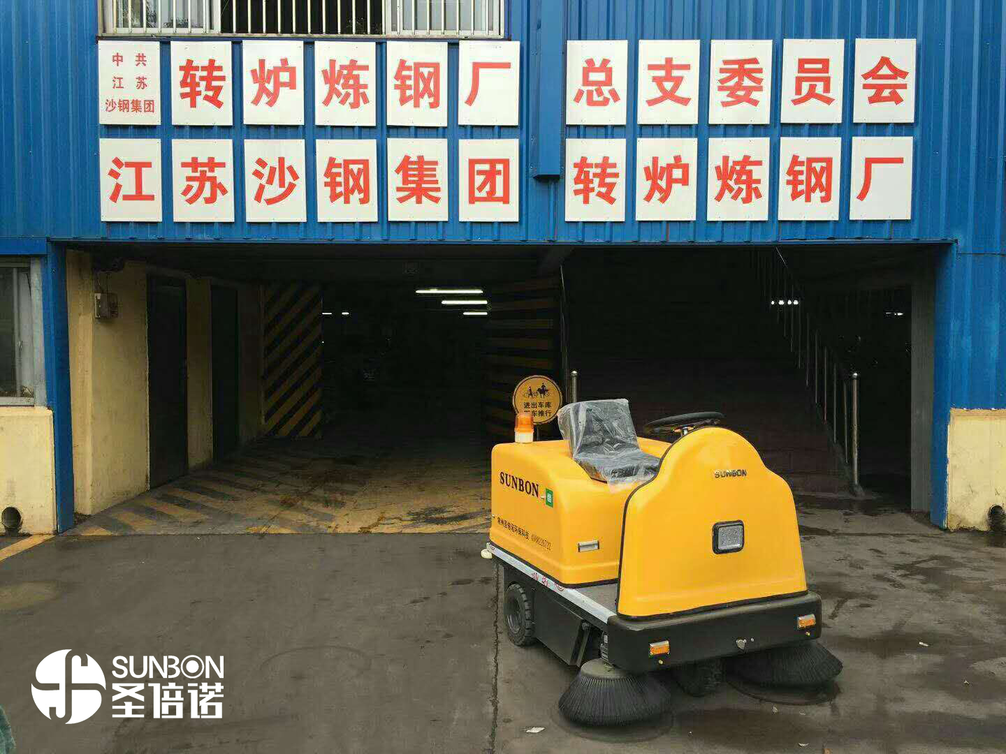 哪家扫地车厂家品牌比较好？