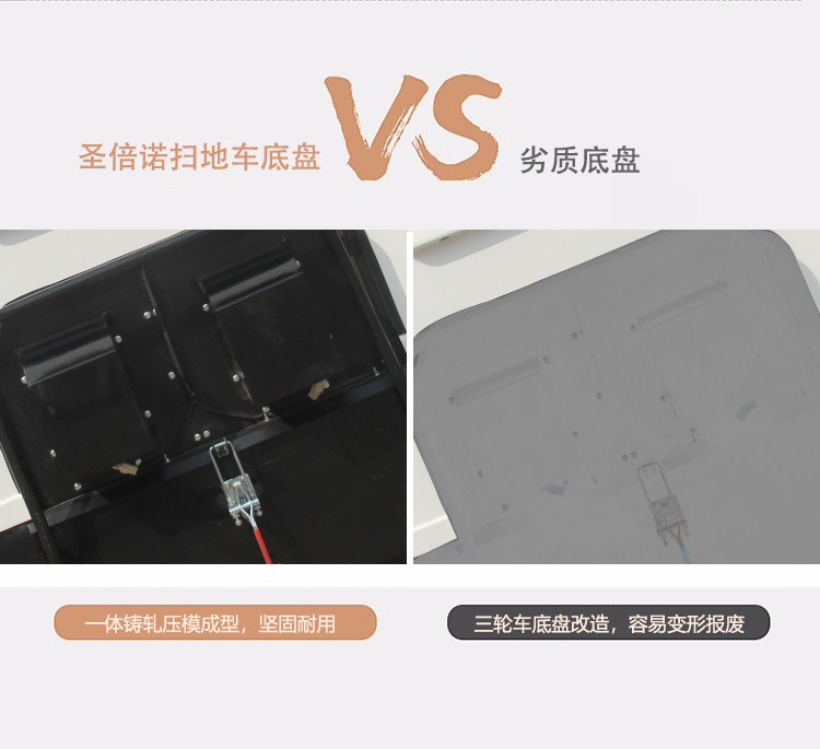 如何正确选购电动扫地车? 如何正确选购电动扫地车?