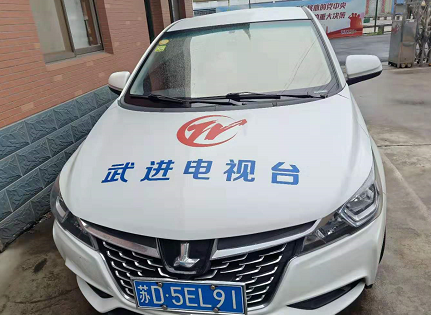 国家专利局携武进电视台圣倍诺工厂采访 国家专利局携武进电视台圣倍诺工厂采访
