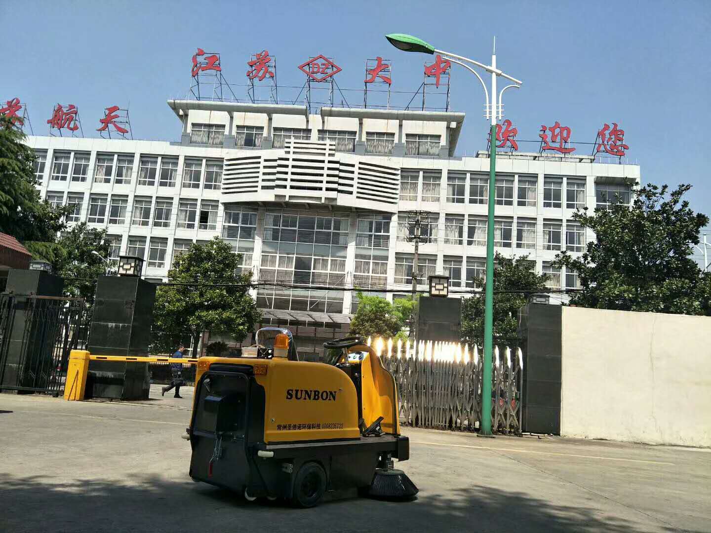 电动扫地机好在哪里呢 电动扫地机好在哪里呢