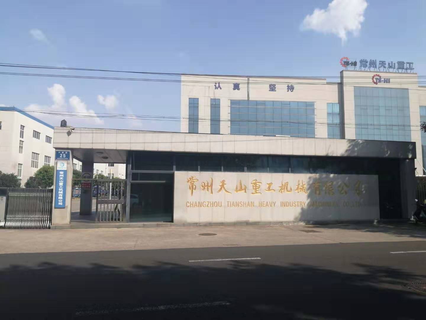 常州某机械厂采购驾驶式洗地机 常州某机械厂采购驾驶式洗地机