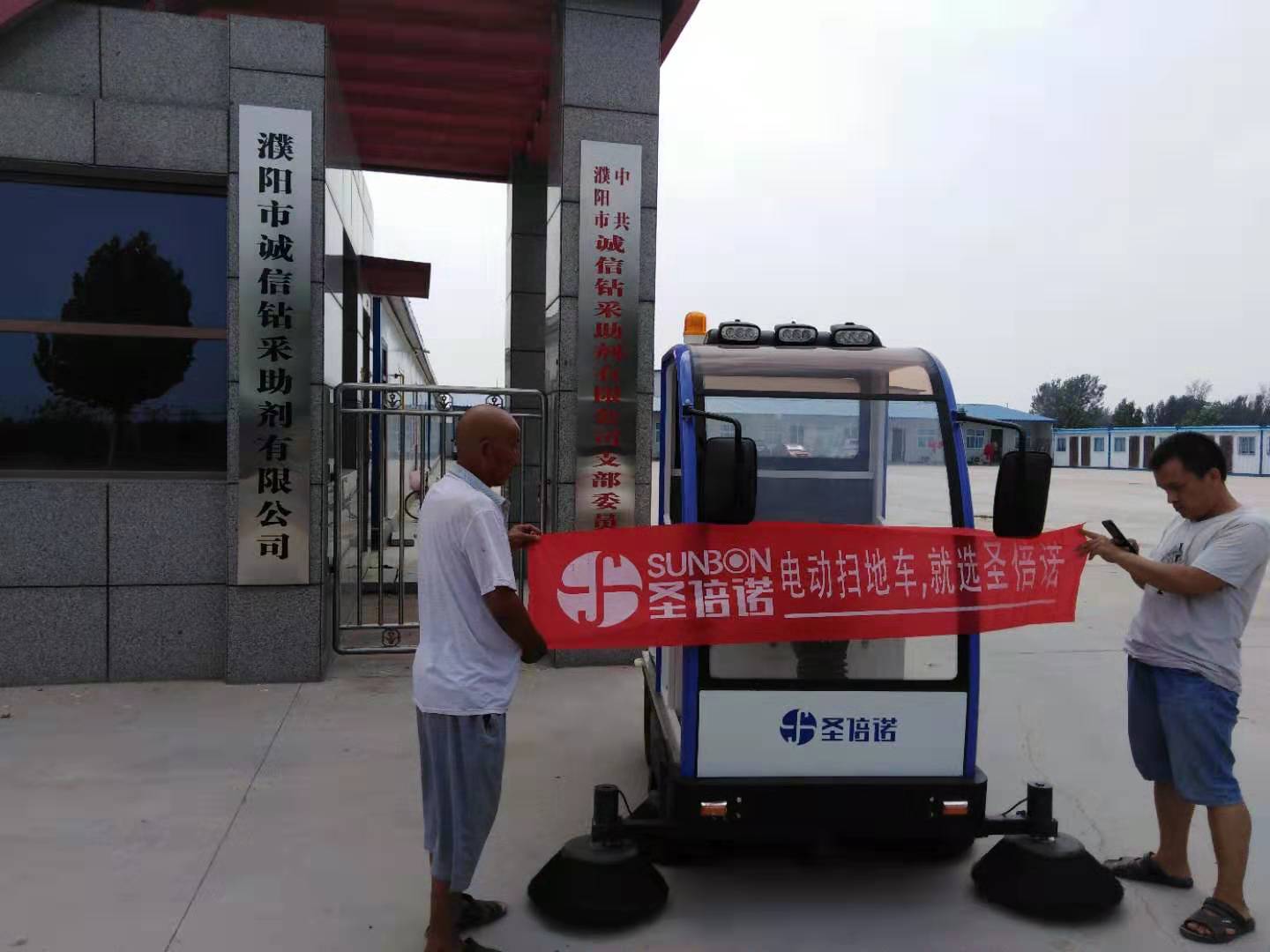 电动扫地车价格受什么因素决定 电动扫地车价格受什么因素决定