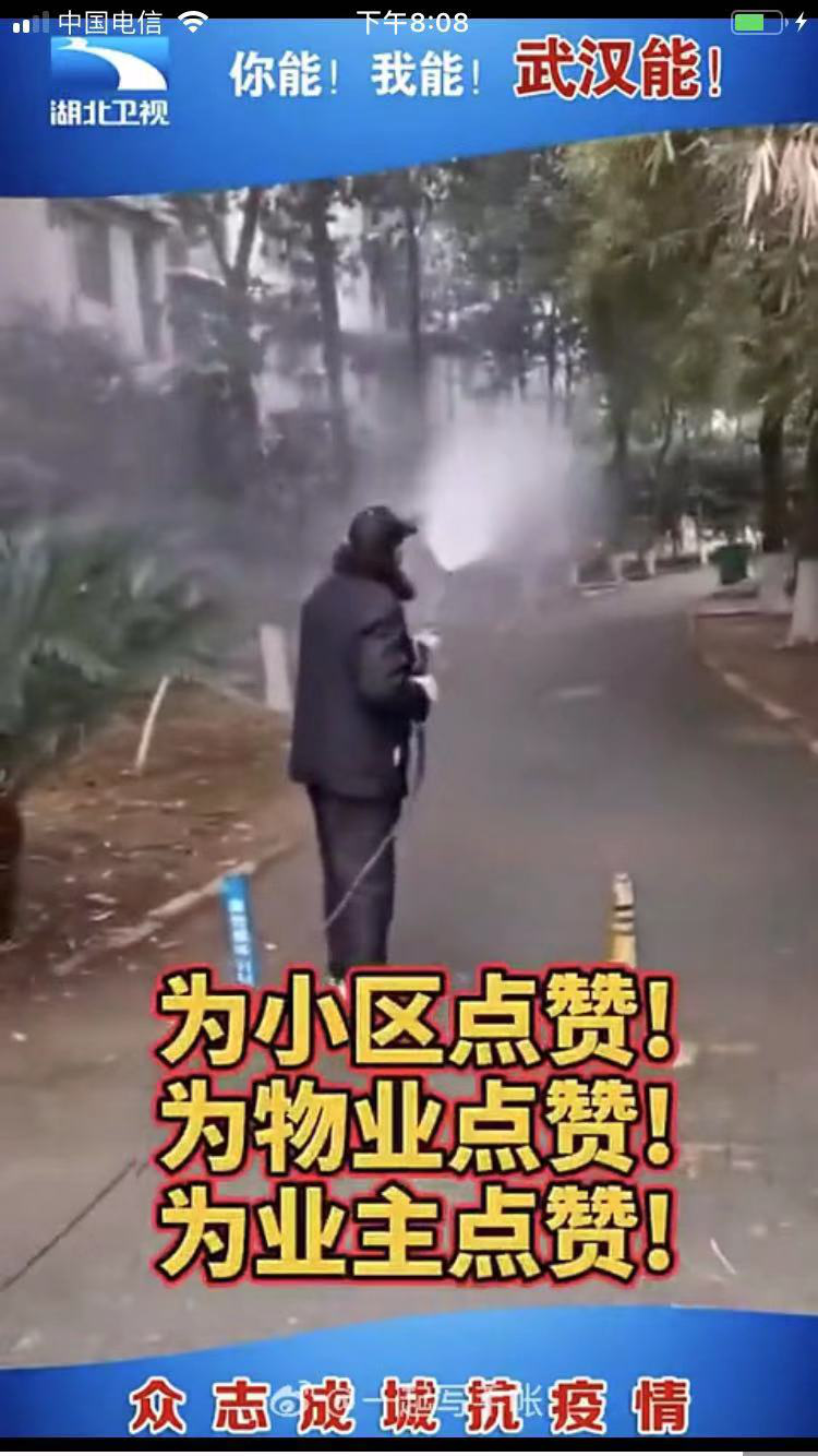 共同战“疫”武汉小区用高压冲洗车消毒